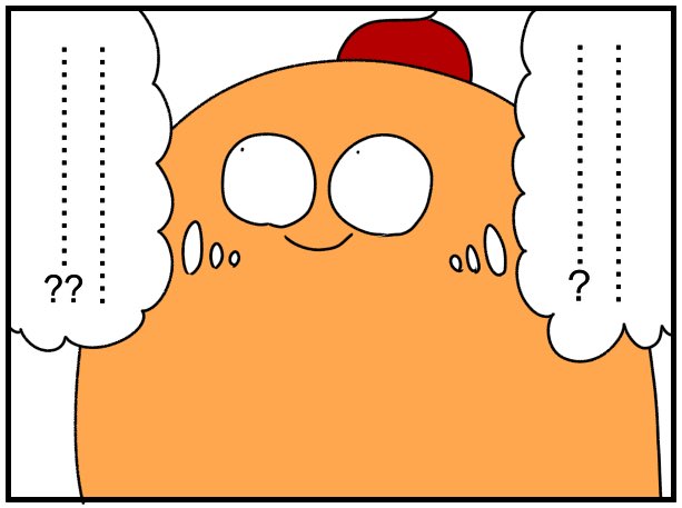 パートナーがこのシチュエーションでお礼を言わないことにふと気付いた瞬間  #漫画がよめるハッシュタグ #漫画の読めるハッシュタグ #漫画が読めるハッシュタグ