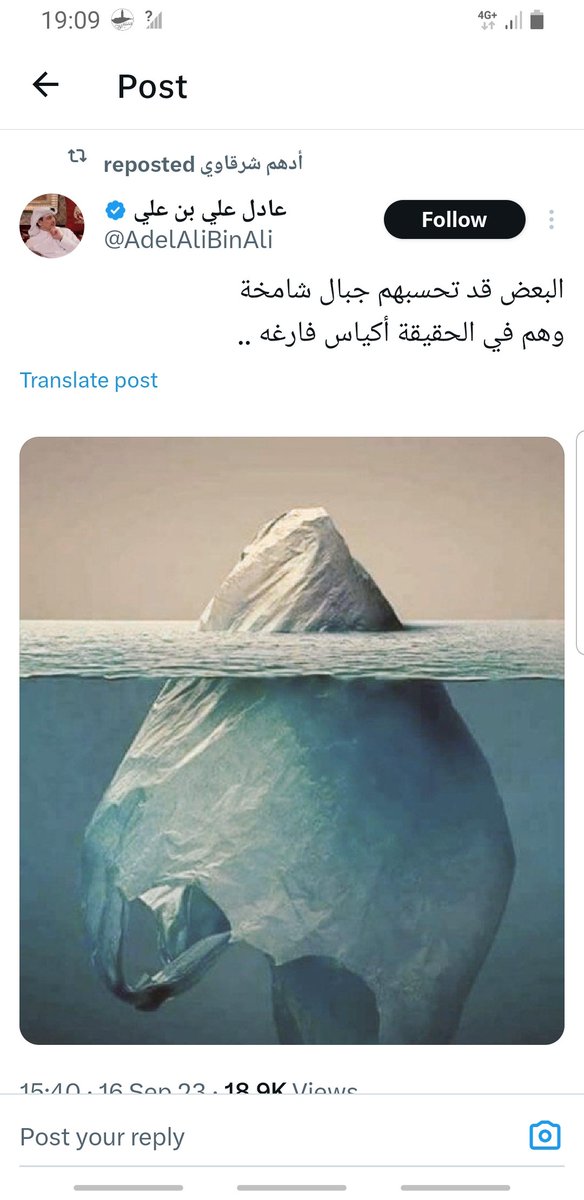 الإتحاد قوة tweet media