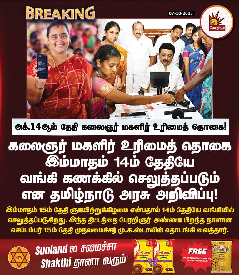 Tuticorin_Samma's tweet photo. https://t.co/4fSpURa7oL