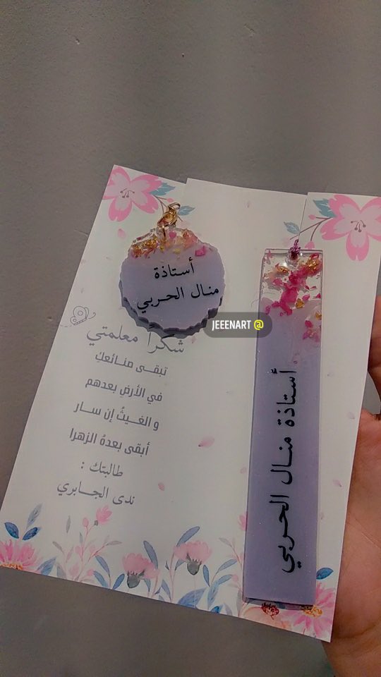 jeeenart's tweet photo. @QAlkulaib آخر قطع سويتها 💕 https://t.co/3rRR3zugtK