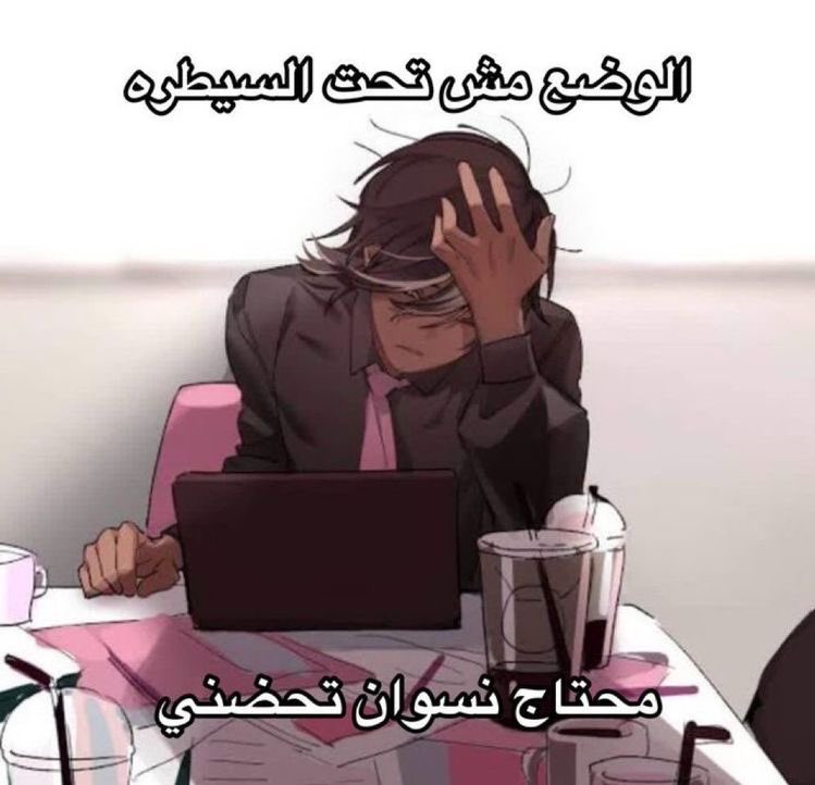 iicz_7's tweet photo. بدا اكتوبر بدون نسوان https://t.co/rUJ10XjSO2