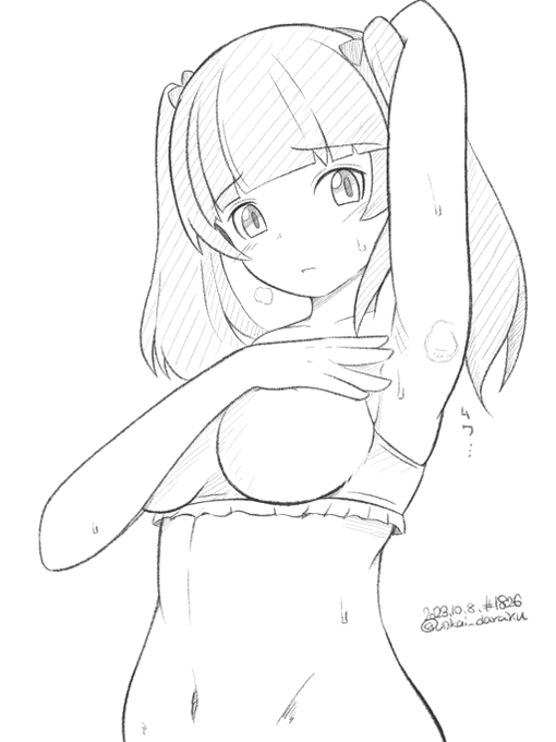 むわむわジョゼChang描きました。 