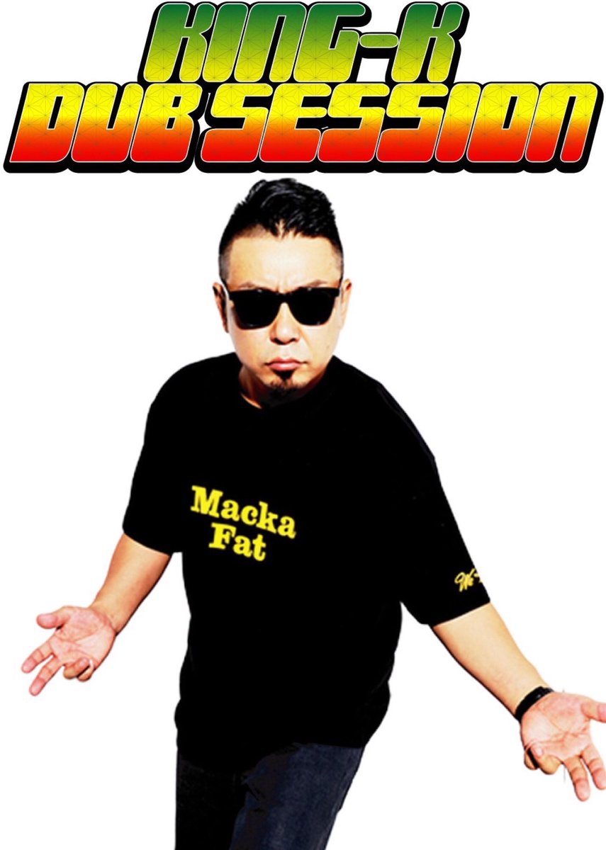 DONDADAbrand's tweet photo. 【DUB SESSION情報🎙️】
録音をご希望の方、詳細をご希望の方は
reallife.company@gmail.com
までお気軽にご連絡下さいませ‼︎ https://t.co/5PtKr0uBt5