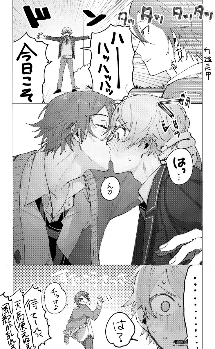 qrsk_pic's tweet photo. よわよわ風紀委員🎈🌟🎈 https://t.co/FuFXneQE2P