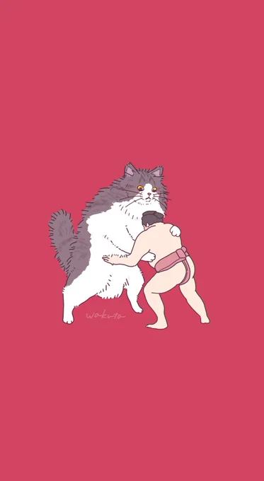 お相撲さんと猫。 #toneko 