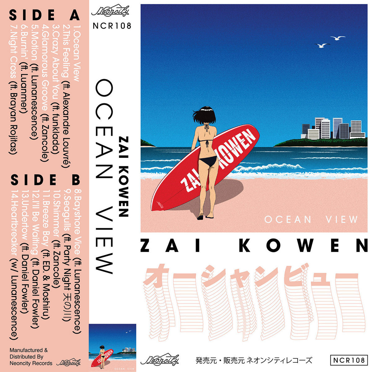 ZaiKowen's tweet photo. The Ocean View album is now available on all streaming platforms and in cassette format on @NeoncityRecords 

📼 Get "Ocean View" in physical here 📼 https://t.co/f8dOnrfley
💫Stream/Download💫
https://t.co/ssE3dTMcOD https://t.co/HbkbH3Y7vM