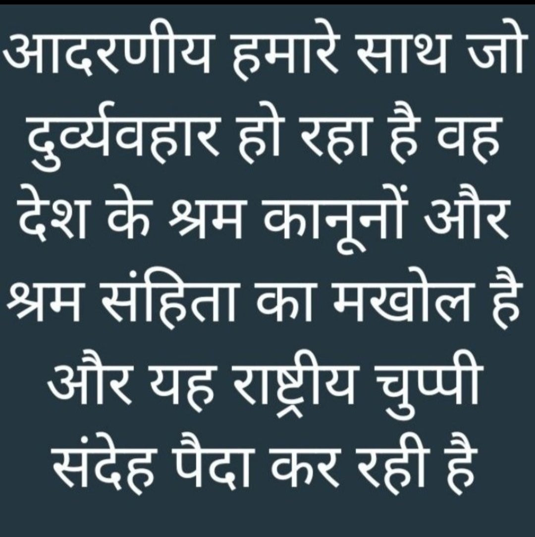 jayprakashjonwa's tweet photo. #SAVE_SAHARA_workers_depositers  
#न्यायिक_एवं_आर्थिक_नवाचार_का_अभाव_सहारा_इंडिया_परिवार_के_वर्कर्स_को_न्याय_देने_में_विफल
# हमें तुरंत न्याय दो
#पूंजी_और_राजनीति_का_कुख्यात_गढजोड़_लोगों_को_नाकारा_व_तनावग्रस्त_बना_रहा_है 

@PMOIndia
@SPMCRT1480 
@MinOfCooperatn @AmitShahOffice https://t.co/EQq7MI7wfA