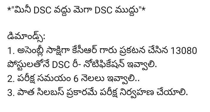DSairam444's tweet photo. @wewantmegaDSC
@justice4aspirants
@BRSparty @KTRBRS @TelanganaCMO @13080posts https://t.co/eKUVXaIW20