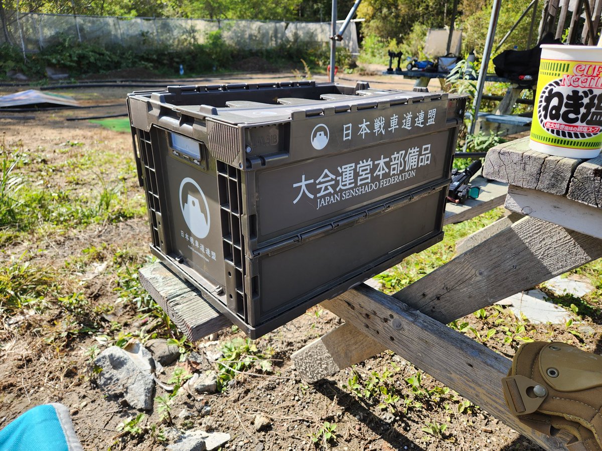 spike_510game's tweet photo. サバゲー定例会のお昼
#AriakeBase 
#日本戦車道連盟 https://t.co/lm7CL1Eo4Q