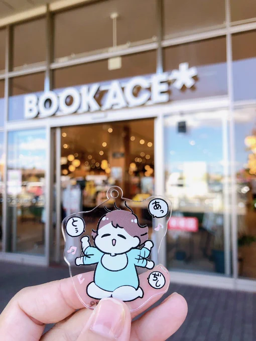 倉田けいフェアをやってくださっているBOOKACE TSUTAYAイオンタウン水戸南店さんに遊びに行ってきたよ🥳 実際の棚を拝見して感無量…🥹🥹🥹(しかも秋仕様にしていただいててめちゃ可愛かった🎃🌰✨) 関係者様方にもご挨拶できて大変ハッピーでした!水戸来たよ色紙も置いてきました😊