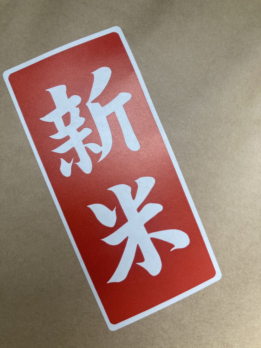 ご購入決まりました♡ coolgirl047で一言