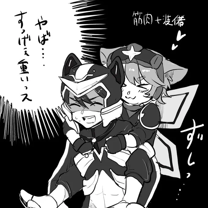 ぎゅっぎゅっ赤嵐