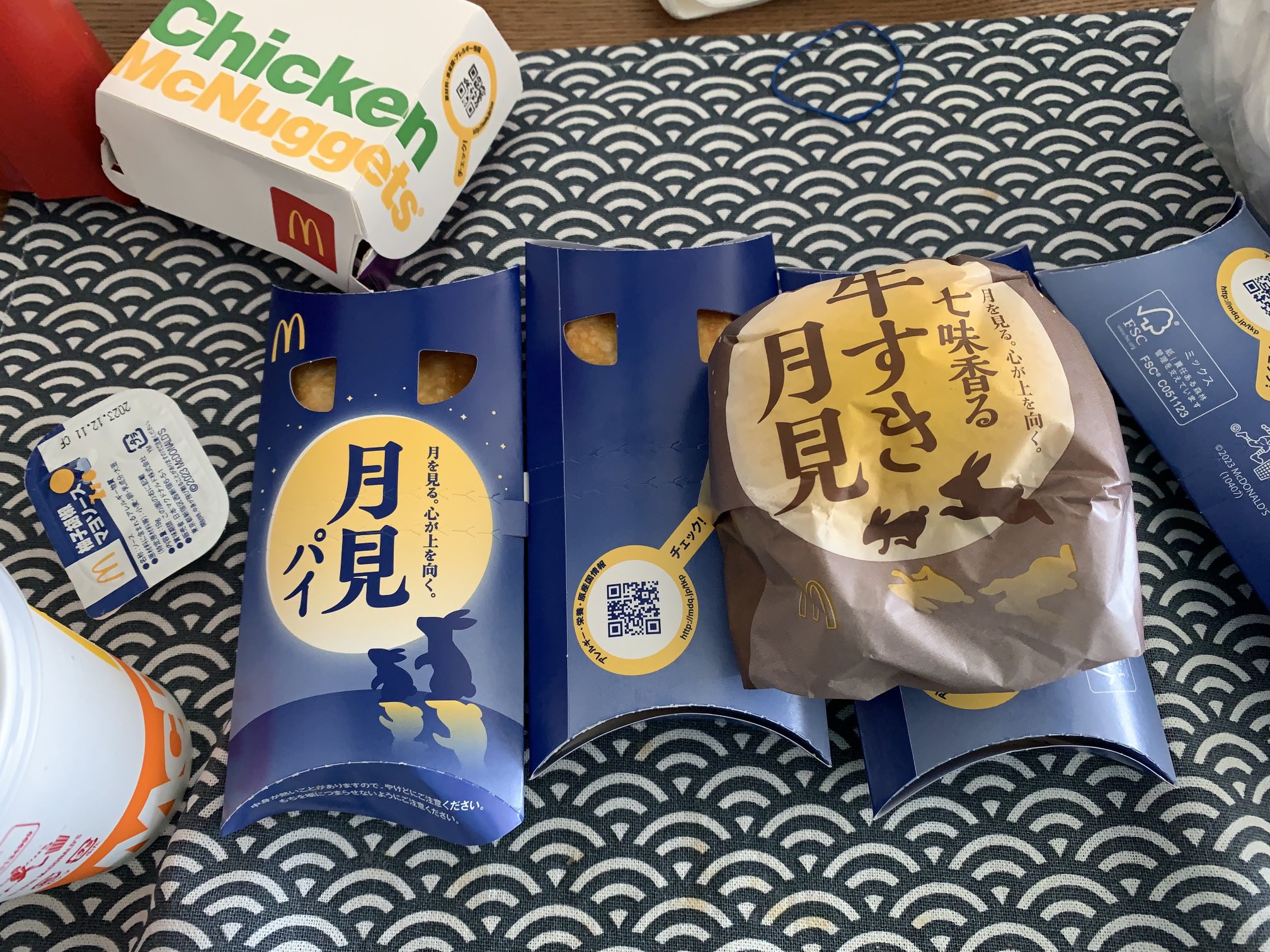 月見バーガー様 最終ご確認ページ 月見ﾊﾞｰｶﾞｰ - Search / X