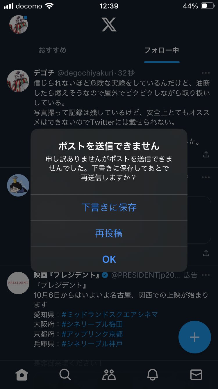 よっさん & 黒之 on X: 