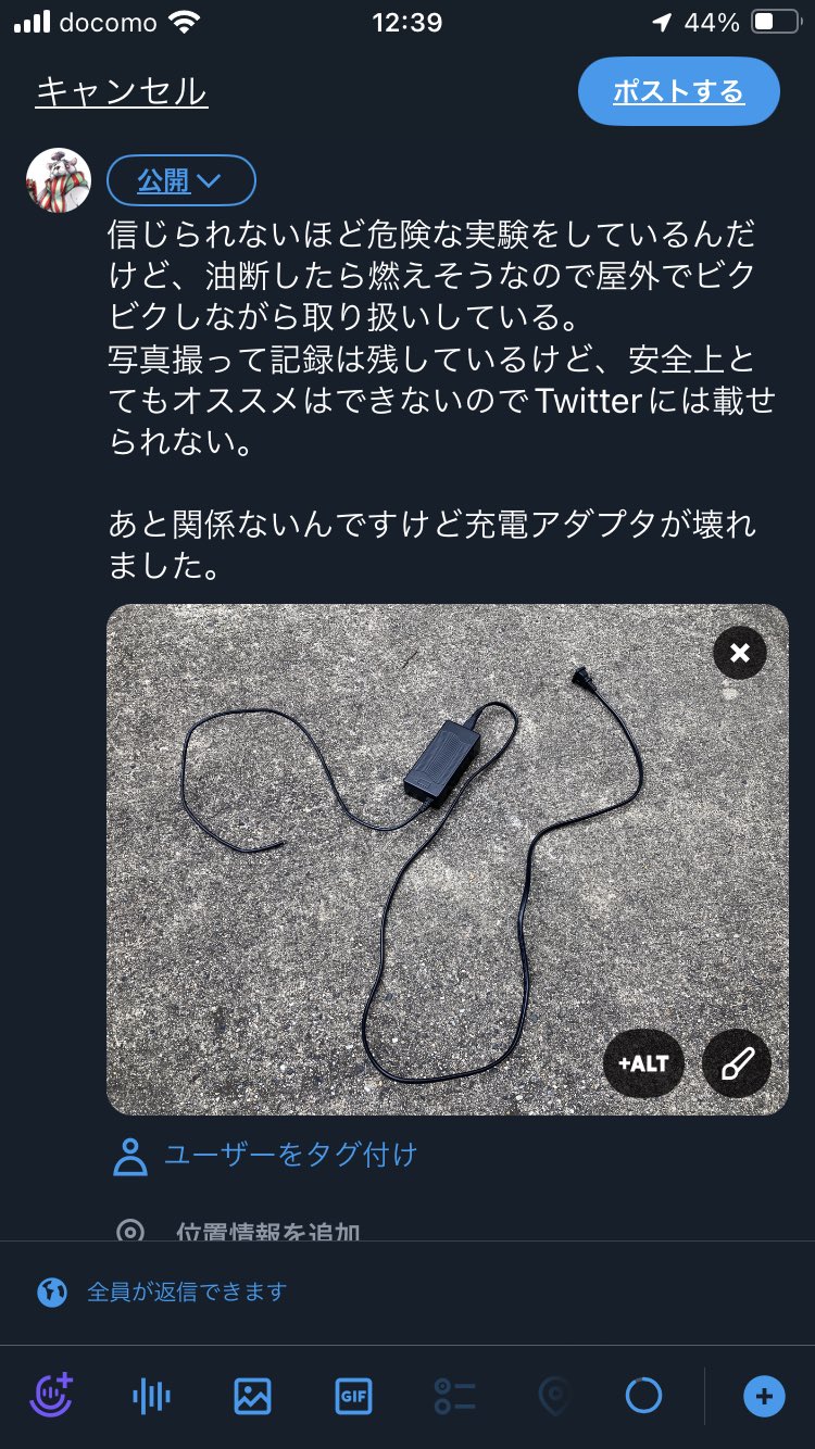コメントいただいたヒデ様のみ発送します デゴチ on X: 