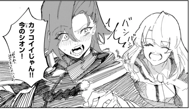 8巻おまけ漫画書き下ろしてます〜!
ぜひ!
#杖と剣のウィストリア 