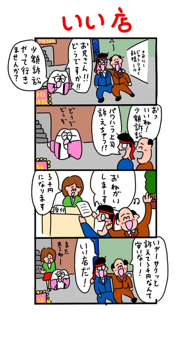 歯の呼び込み(再掲) 