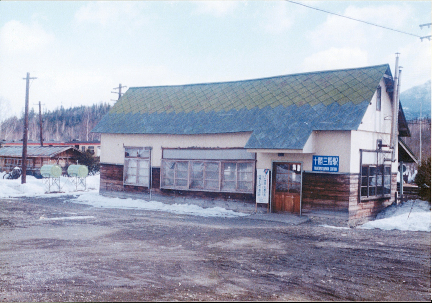 十勝三股駅[入場券]　S53.6.9　[廃駅] 十勝三股駅[入場券] S53.6.9 [廃駅] （国鉄士幌線廃止から30年