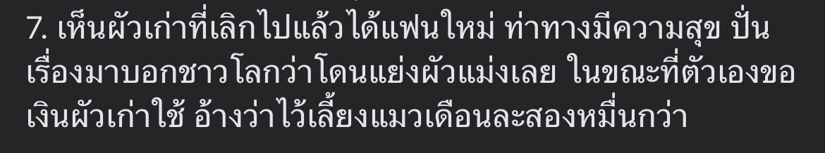 BAIMON (@atsuko_bb1) / Posts / X