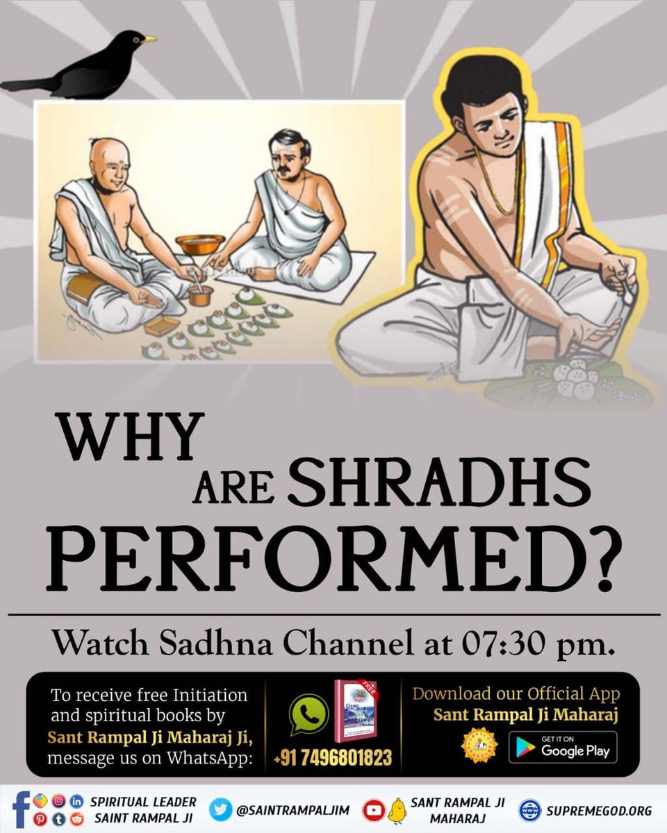 ji_shraddha's tweet photo. आवश्यक नहीं है कि सबके पूर्वज कर्म आधार से

पितर ही बने हों। कुछ के पशु-पक्षी आदि अन्य योनियों को भी प्राप्त होते हैं।
परंतु श्राद्ध सबके करवाए जाते हैं।
इसे कहते हैं अंध श्रद्धा भक्ति।

#श्राद्ध_अंधश्रद्धा_भक्ति

Supreme God Kabir https://t.co/Uhn1ndVwAr