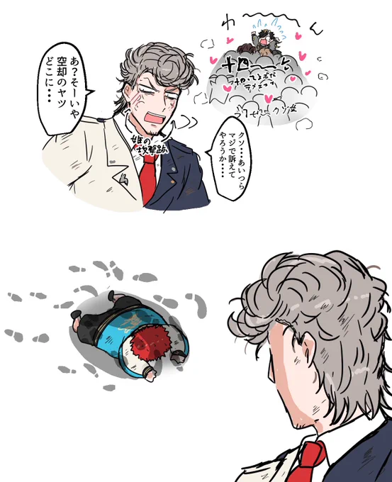 姫相手だと戦闘力激弱くうちゃん 