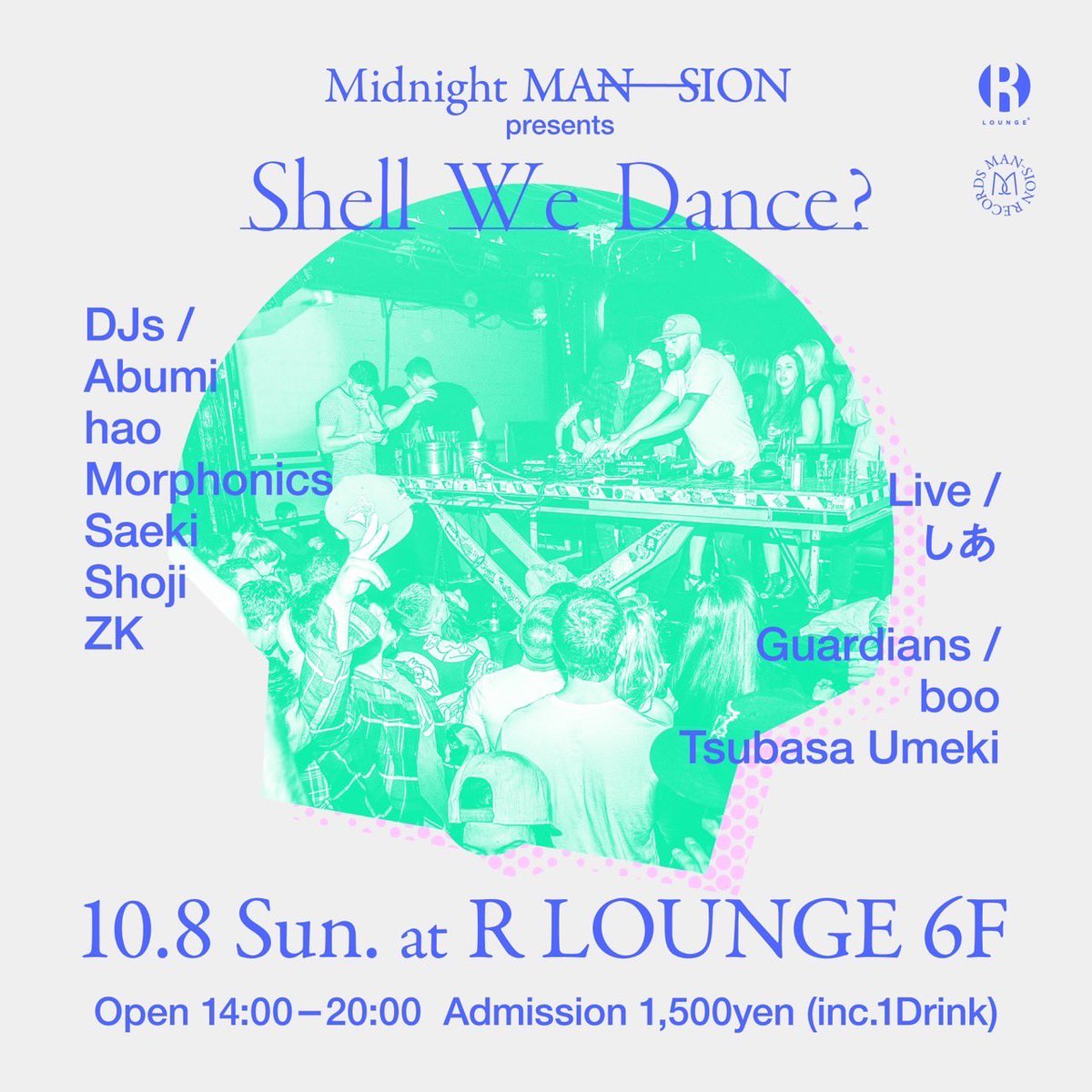 morphonics's tweet photo. 今日はこの後14時から渋谷R LOUNGEにて、#ShellWeDance !!
¥1,500/1dなので気軽にふらっと顔出してくれたら嬉しいです!! https://t.co/fHFOr29cLC