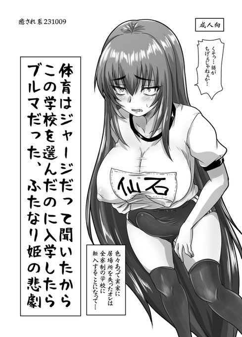 明日のふたけっとの新刊原稿完成したので印刷しに行こうとしたタイミングで実家から呼び出しありましてたぶん明後日くらいまで戻れません…
なので、直前のことで申し訳ないのですが明日のふたけっとは欠席とさせて頂きます(涙)
とりあえず印刷前でよかった(よくない) 