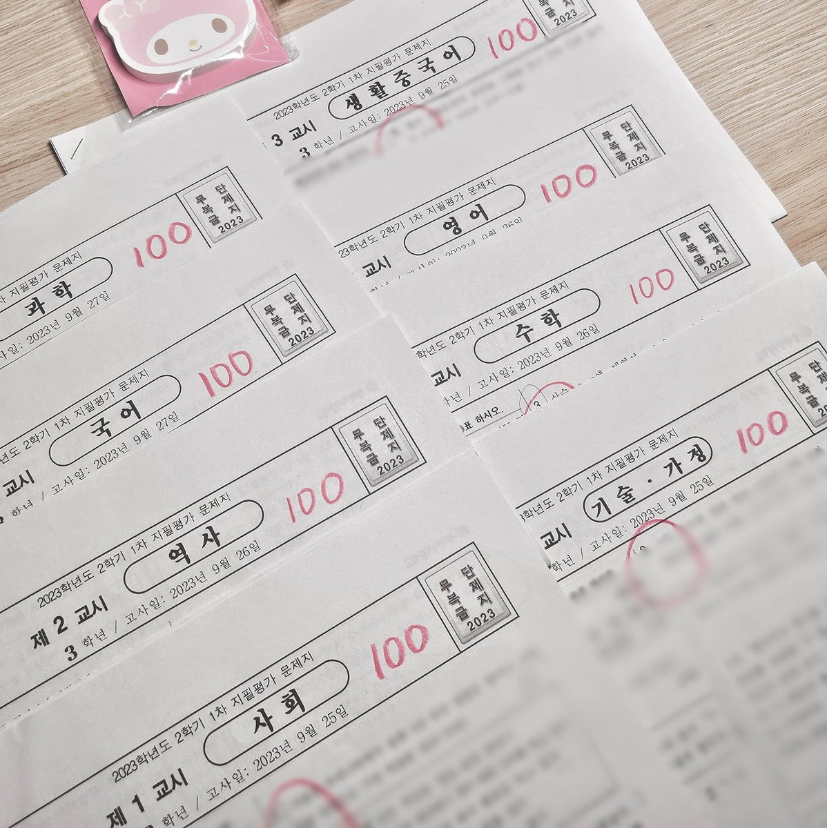 당신은 중간고사 올백을보셧습니다
100년안에 알티하면 시험이대박이나며어쩌구저쩌구