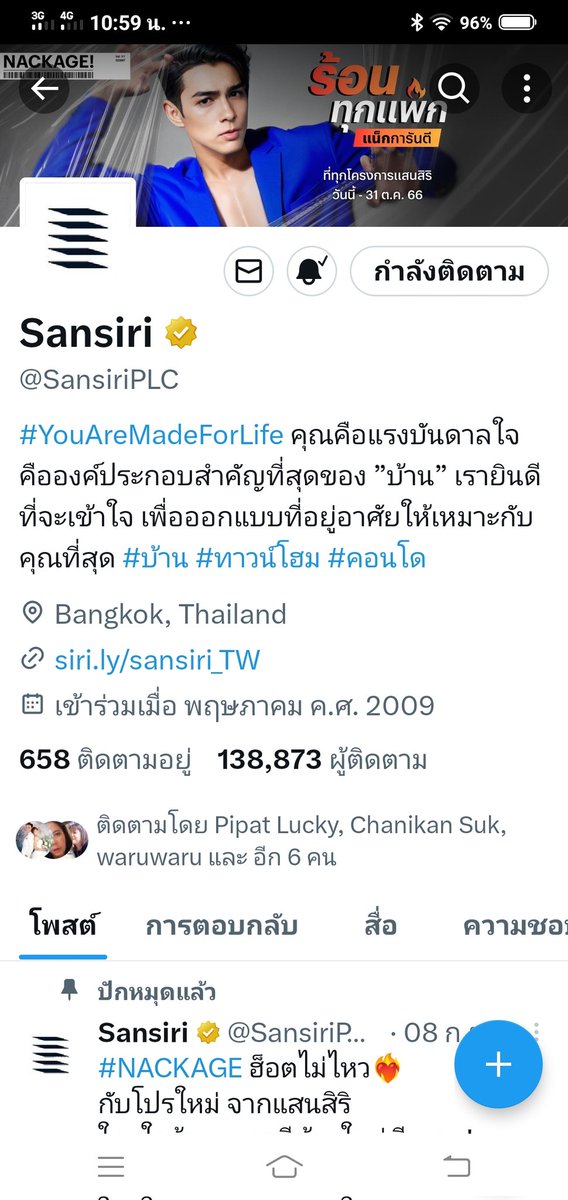 Chomwinner's tweet photo. @SansiriPLC กดFollow Twitter  @SansiriPLC แล้วค่ะ https://t.co/4ZajvTEGQk