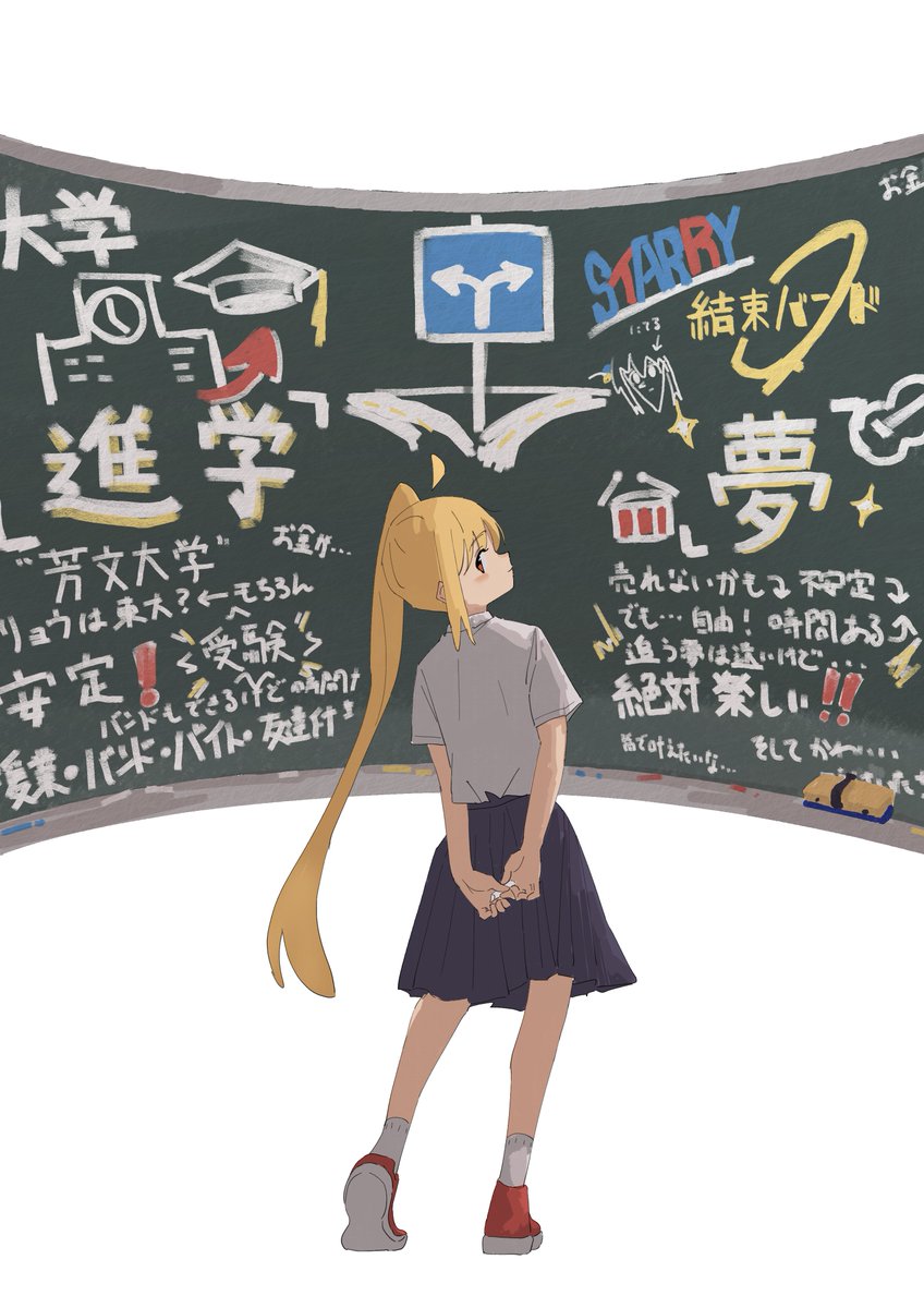 ijichi nijika 1girl blonde hair skirt long hair chalkboard shirt solo  illustration images