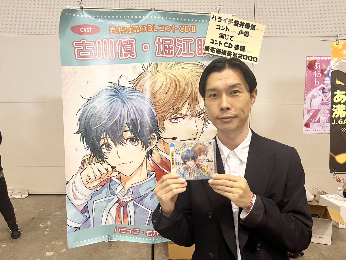 iwaiyu_ki's tweet photo. J.GARDEN54ありがとうございました！自分は次の仕事に向かうのでブースを離れます！ https://t.co/Gyh4WPZzpH