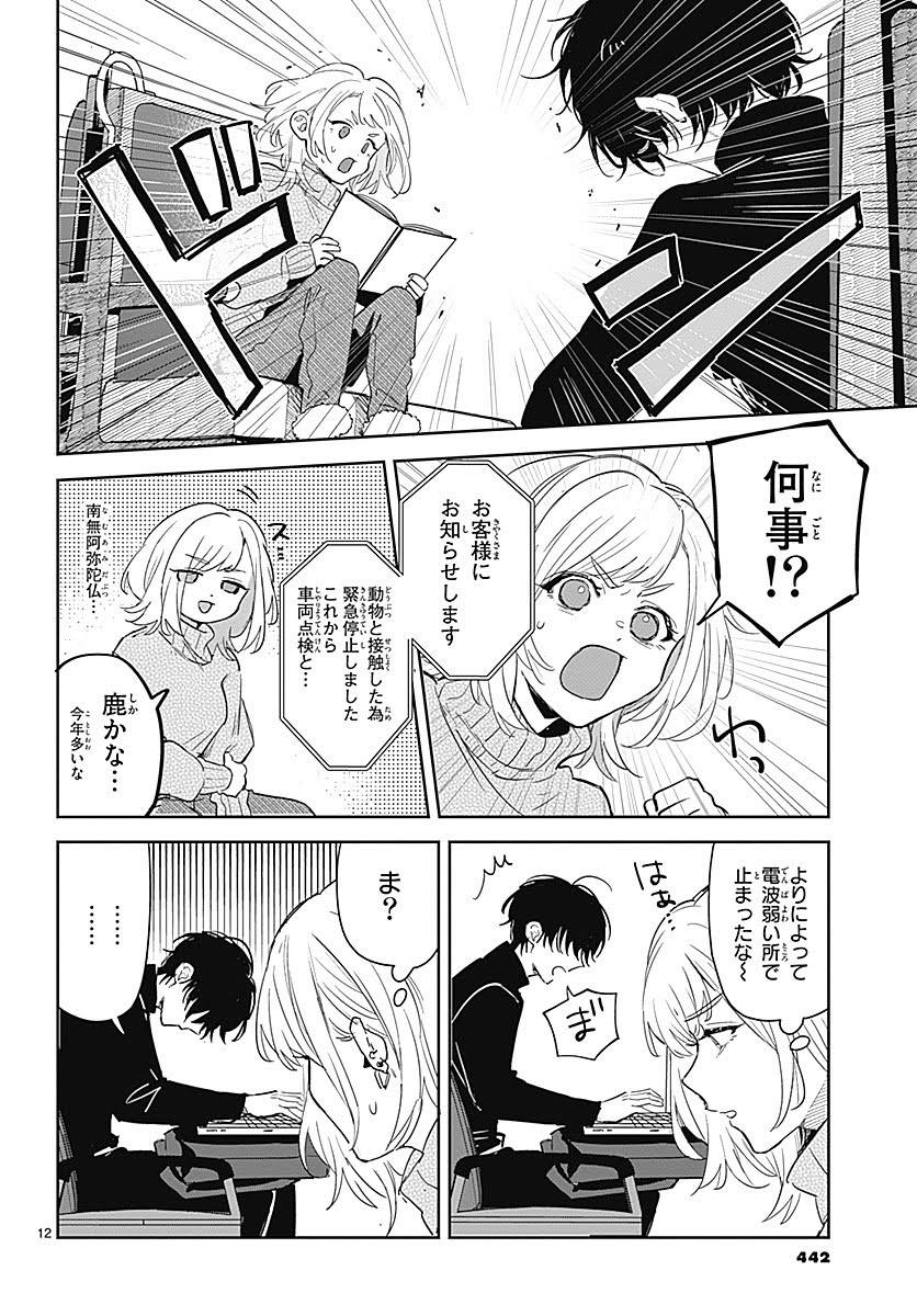 (2/2)