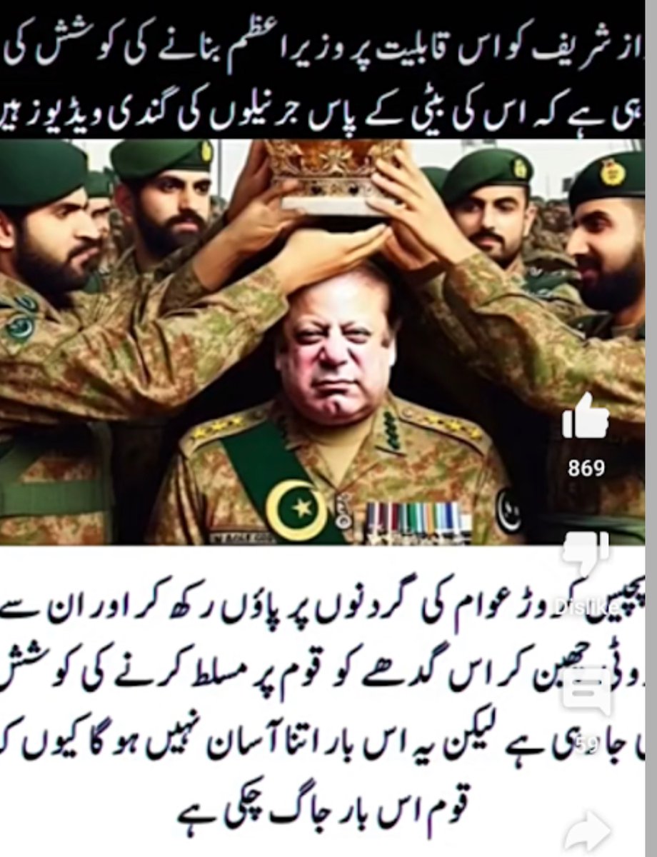 Khan Fans #امپورٹڈ_حکومت_نامنظور tweet media