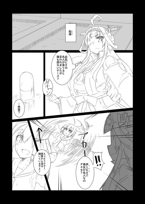 追加のサンプルとお品書きです。
明日は【E06a】でお待ちしております!! 