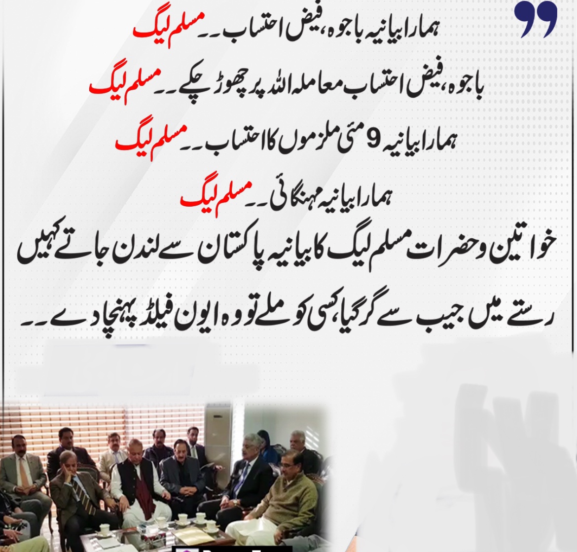 Khan Fans #امپورٹڈ_حکومت_نامنظور tweet media