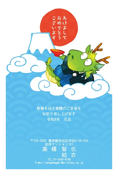 🗻🌄お知らせ🐲📮
株式会社ハンズ様の年賀状イラストを担当させて頂きました!(全2点)
ハンズ店舗やネットでオーダー受付中です!

こちらは11月1日より全国のハンズ店舗でパック入りでも販売されますので、宜しくお願いします🙌

ツリーにリンク詳細を掲載いたします↓
#ハンズセレクション年賀状 