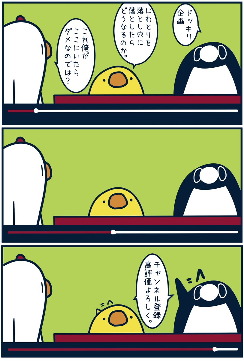 Post by とりのささみ。 on X: 5754