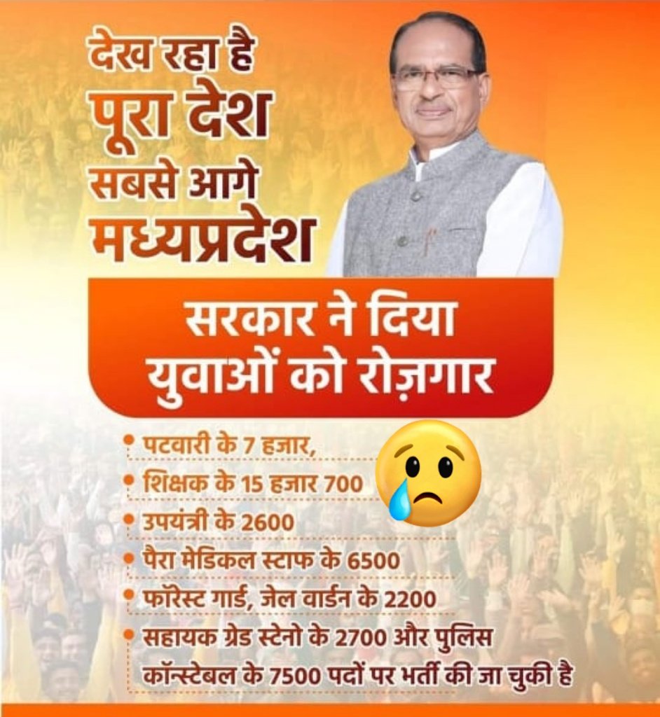 <a href="/rupeshmishramp/">Rupesh Mishra</a> <a href="/veejaypress/">Vijay Chaudhary</a> <a href="/ChouhanShivraj/">Shivraj Singh Chouhan</a> निर्दोष और मेहनत से चयनित को जल्द से जल्द उसकी नियुक्ति उसका हक मिले।💯
जांच खत्म ,अब नियुक्ति दो

#mamaji_mppatwari_niyuktido
#मप्र_युवा_मांगे_रोजगार
#शिवराज_संग_युवा
#एमपी_के_मामा

<a href="/ChouhanShivraj/">Shivraj Singh Chouhan</a> 
<a href="/TV9MPCG/">TV9 MP Chhattisgarh</a> 
<a href="/JansamparkMP/">Jansampark MP</a> 
<a href="/MPTakOfficial/">MP Tak</a> 
<a href="/newstakofficial/">News Tak</a>
<a href="/NidhiTanejaa/">Nidhi Taneja</a>