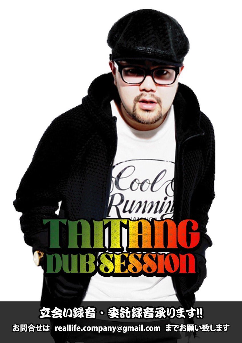 DONDADAbrand's tweet photo. 【DUB SESSION情報🎙️】
録音をご希望の方、詳細をご希望の方は
reallife.company@gmail.com
までお気軽にご連絡下さいませ‼︎ https://t.co/n3Env6pdRf
