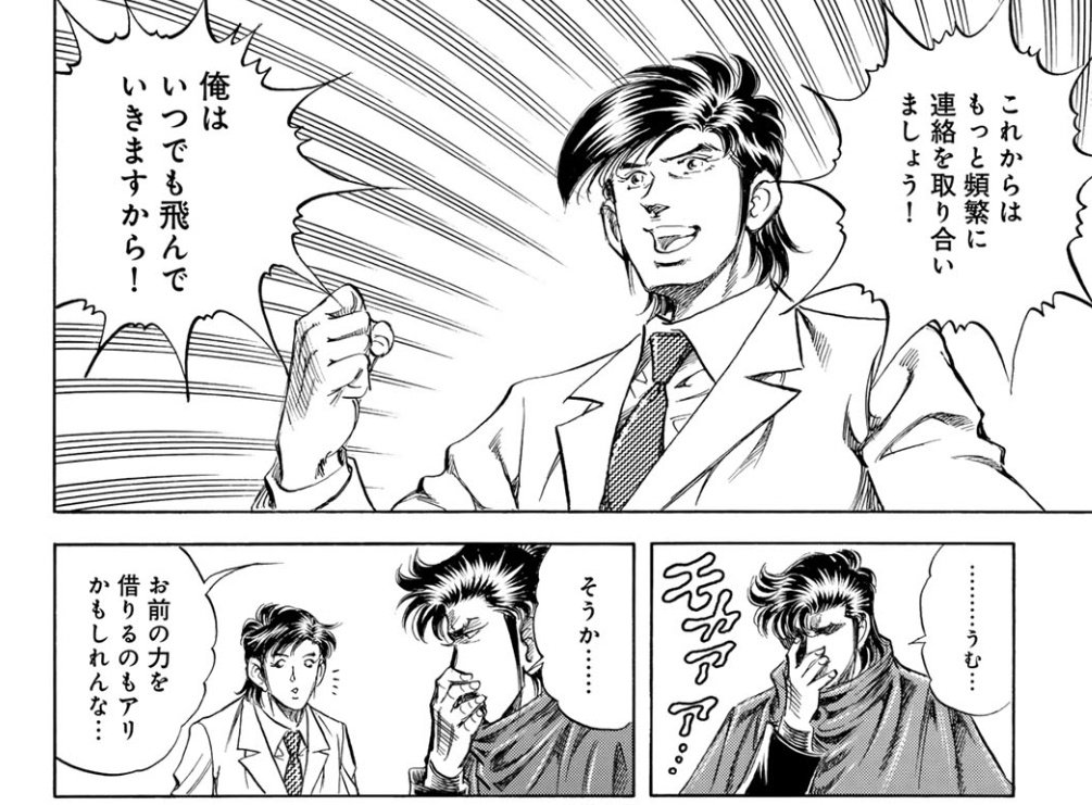 「他の人から力を借りる」という選択肢がすっぽ抜けがちだった一人先生がそれに気づくというのは大いなる進歩ですよ 