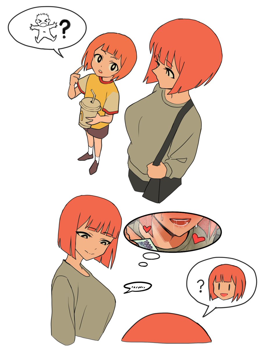 圖 麥當勞太太