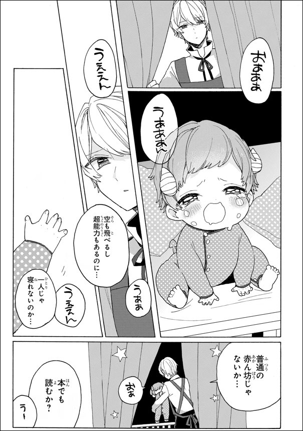 (7/10)