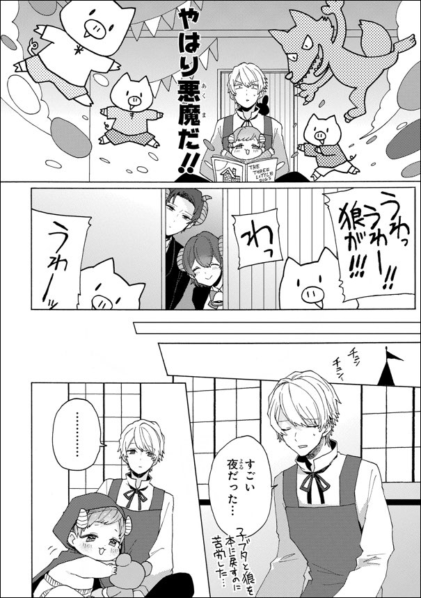 (7/10)