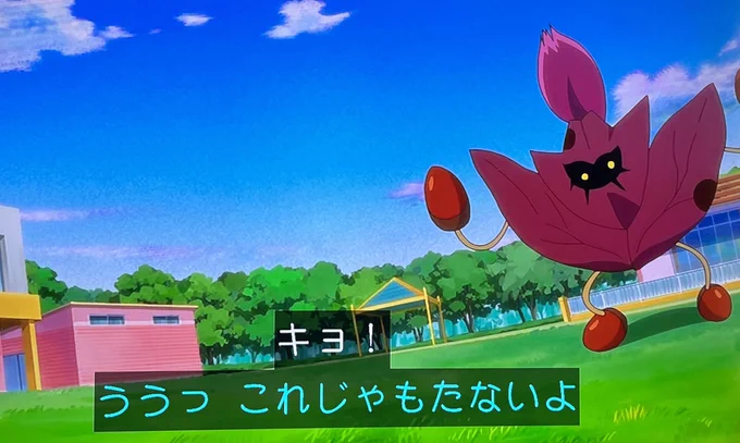 全然違うか…