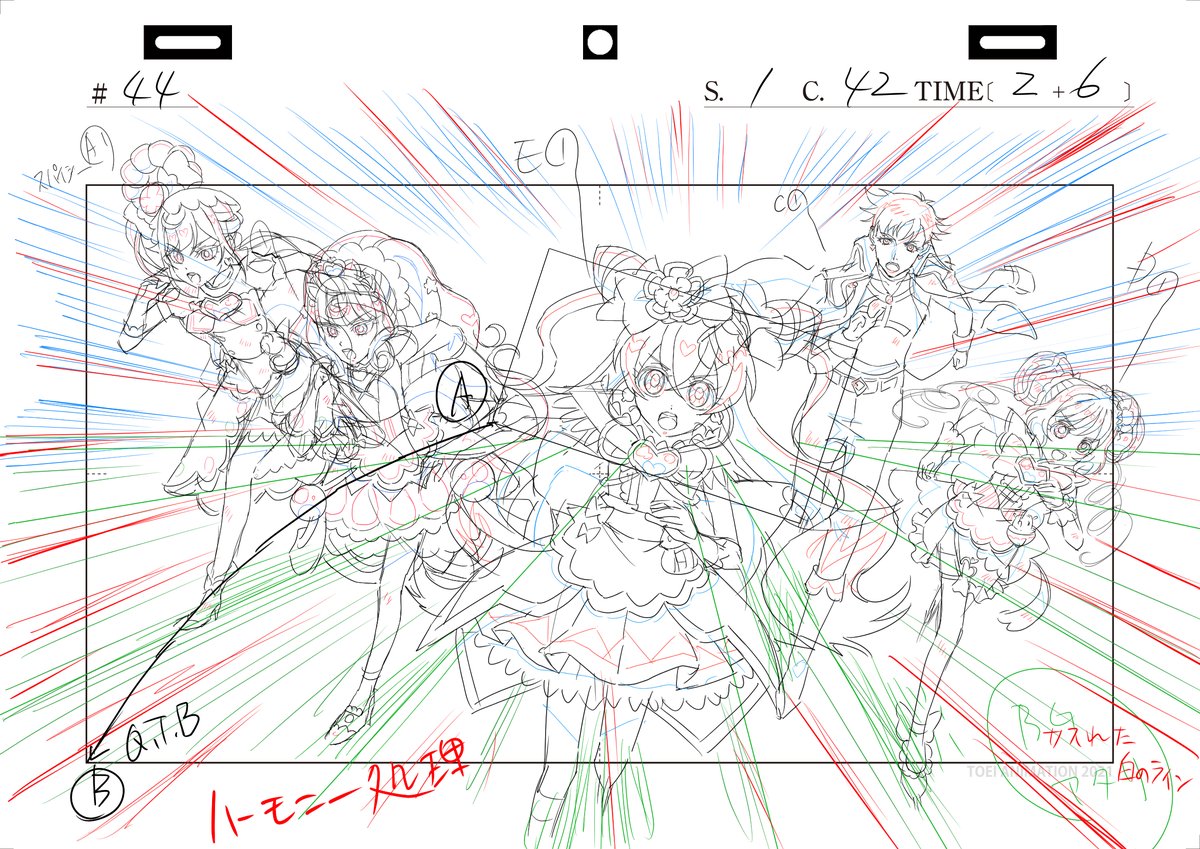 久しぶりにプリキュアを見ました。 原画に進藤満尾さんを発見!  プリキュアは東映の知人からの依頼もあり、何度かお手伝いしました。画は以前描いたL/Oです。・・・懐かしい。