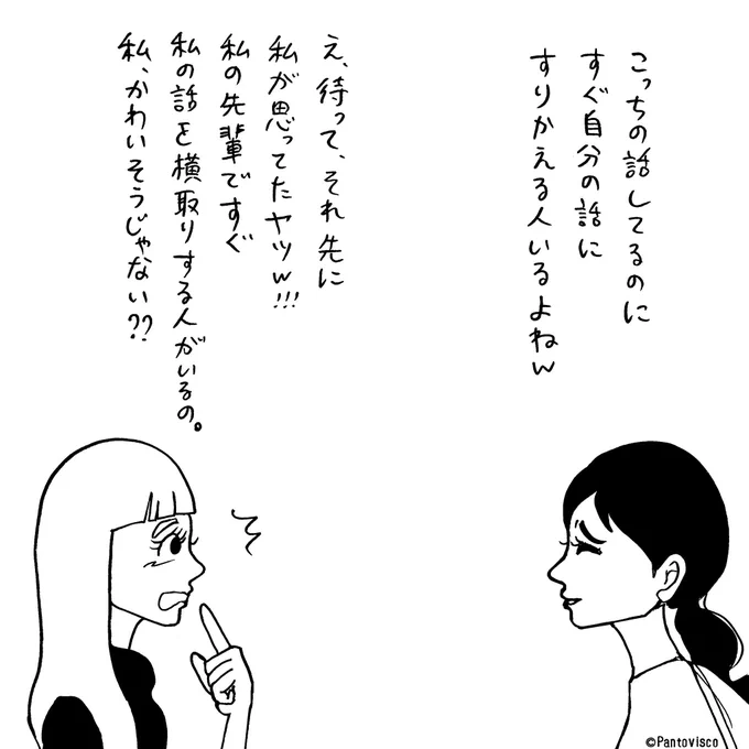 本日のおまいう。