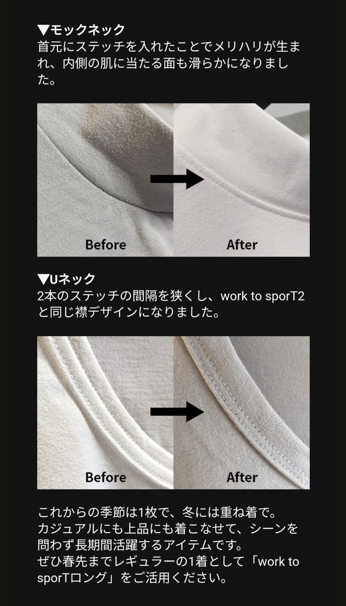 hdyk81's tweet photo. 頑張ってアップデートしました！
これからの季節にwork to sporTロング、オススメです✨ https://t.co/UMV8p2aQEY