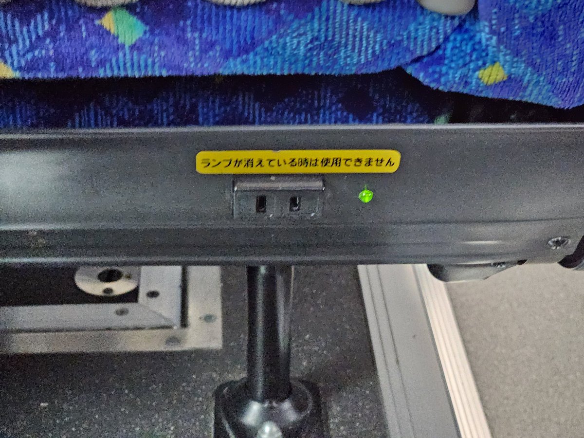 kafaak's tweet image. ตั้งกะที่สนามบิน ยันบนรถบัส (ทัวร์) มันมีจุดชาร์จไฟให้นะ แต่จะไม่ใช่พอร์ต USB-A นะครับ เป็นปลั๊กขาแบนทั้งนั้นเลย ใครมาญี่ปุ่น พกอะแดปเตอร์แบบขาแบนเอาไว้ติดกระเป๋าพร้อมสายชาร์จก็จะสะดวกๆ หน่อย

ประเดิมทริปด้วยการให้พี่คนที่ร่วมทริปมาด้วยยืมทั้งอะแดปเตอร์และสายไปใช้ 🤣🤣

#triptwt