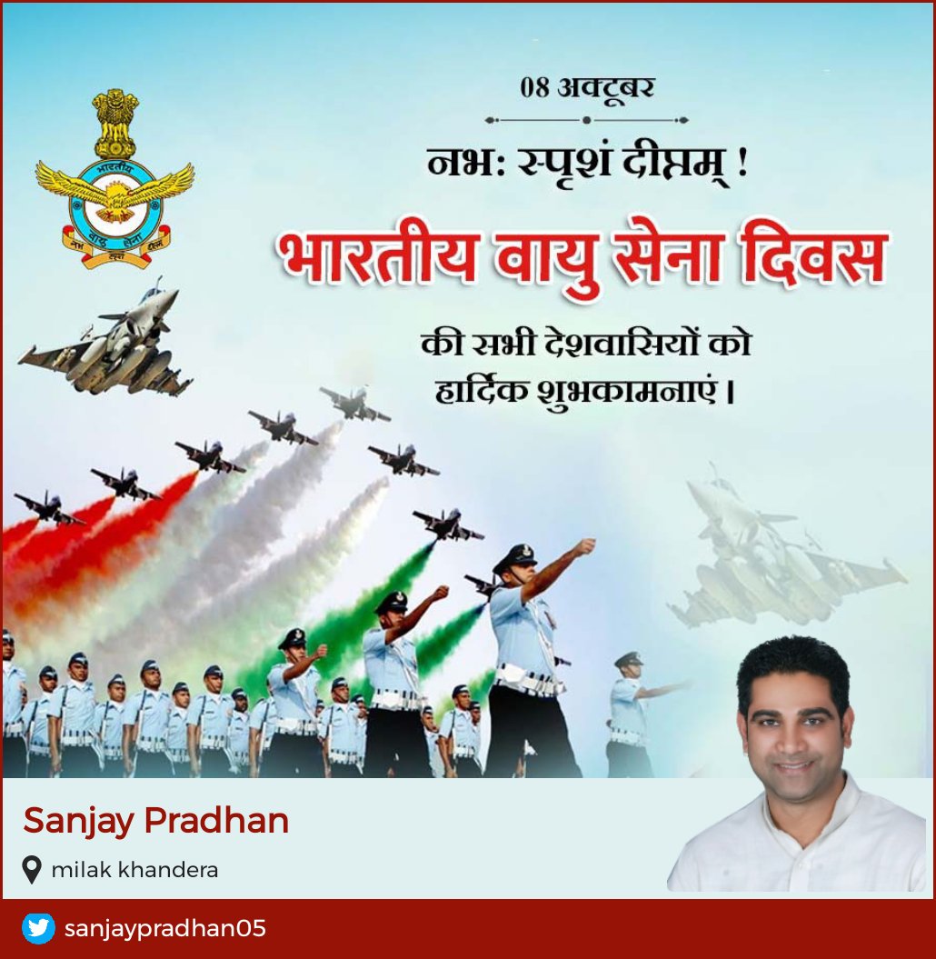 Sanjaypardhan05's tweet photo. https://t.co/rd616CzF5X