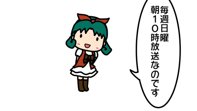 みんなミリアニ観てね 